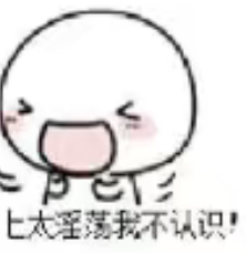 *忍