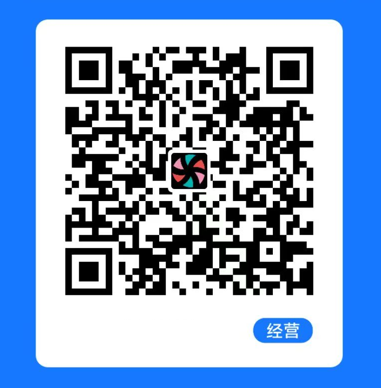 支付宝收款码