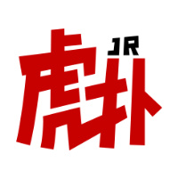 虎扑步行街