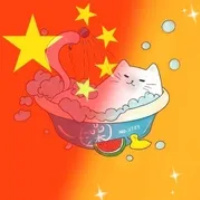 豆瓣组 爱猫澡盆