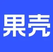 果壳