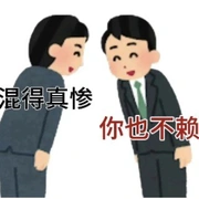 豆瓣组 我们都不懂人情世故